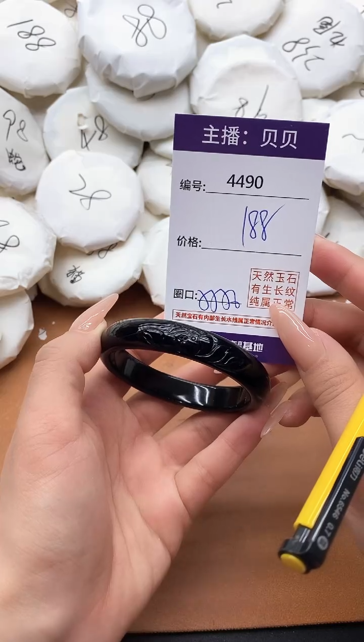 【闪购商品】玛瑙/玉髓手镯未镶嵌4490