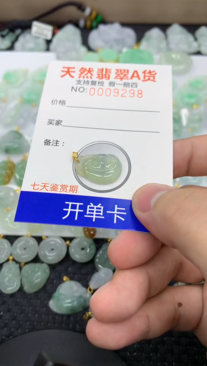 【闪购商品】翡翠颈饰18K金镶嵌11111111111
