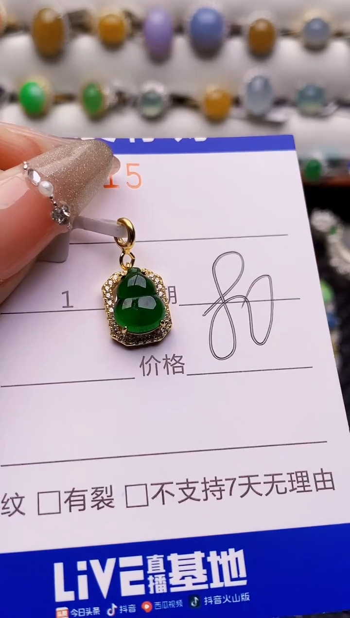 银S925镶嵌戒指翡翠9015