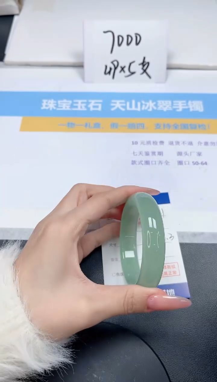 【闪购商品】石英质玉手镯未镶嵌81-56.3
