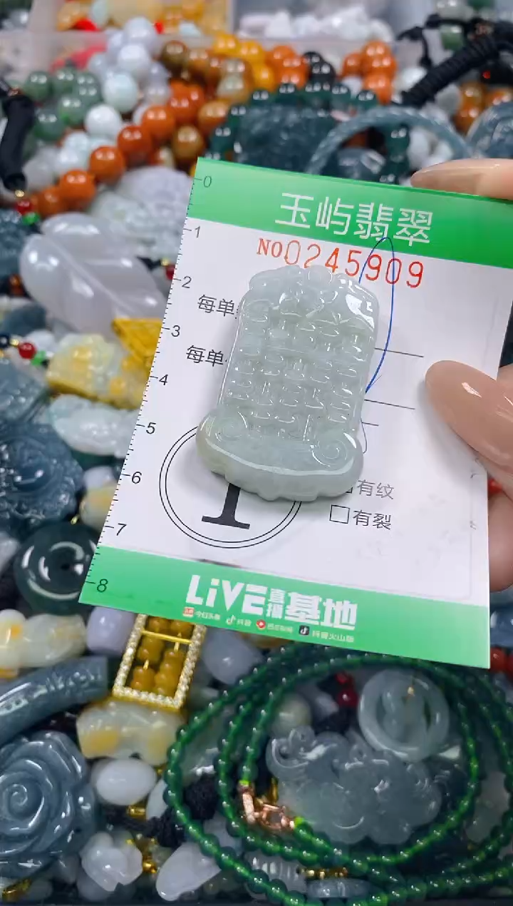 颈饰未镶嵌翡翠闪购0245909