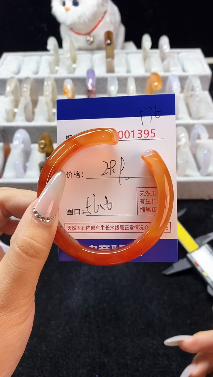 【闪购商品】玛瑙/玉髓手镯未镶嵌176