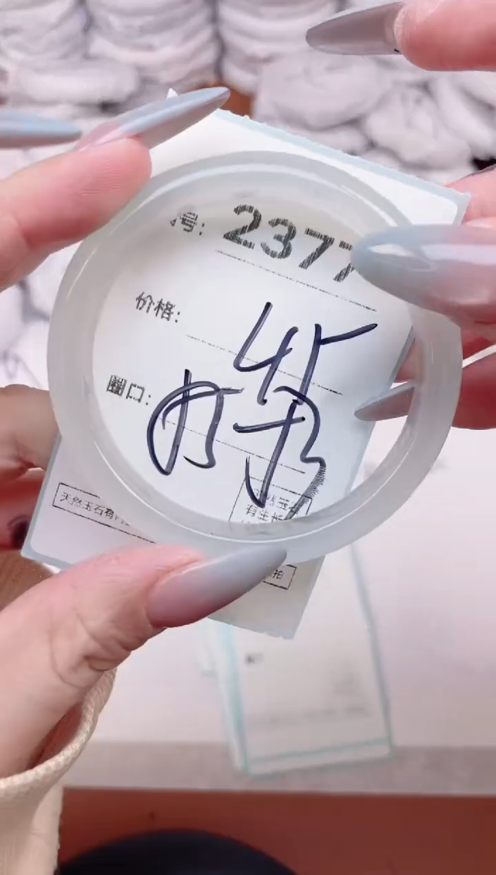 【闪购商品】玛瑙/玉髓手镯未镶嵌2377