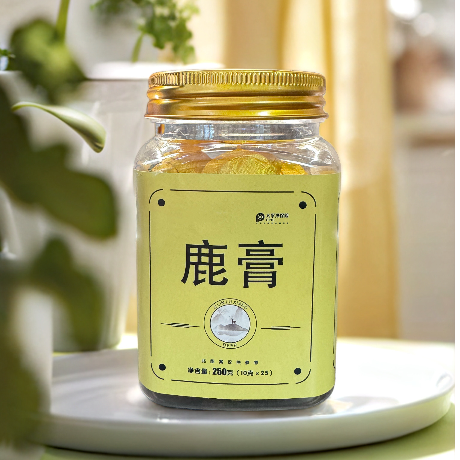 【艳妹专属】吉林鹿膏正品拍一发二鹿膏熬制膏(共50粒)产地优质材料