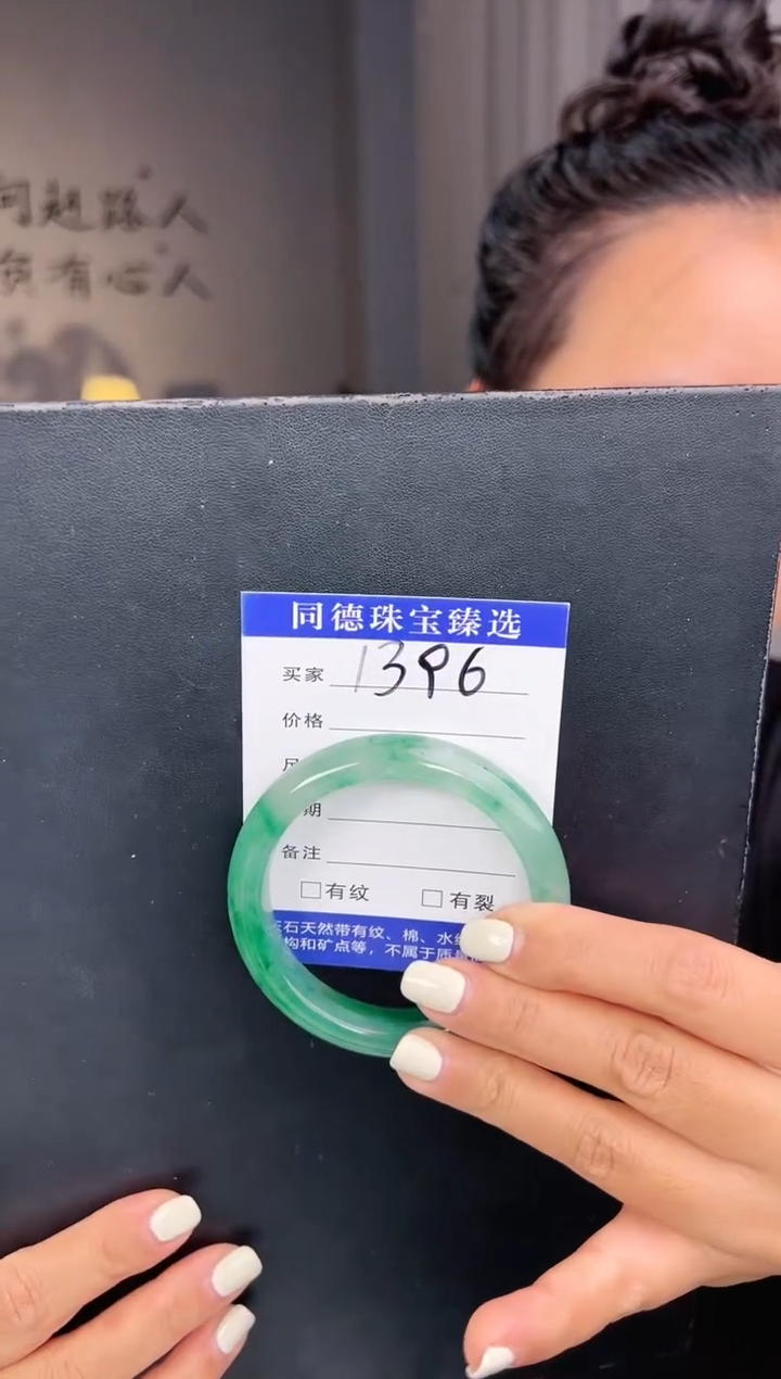 【闪购商品】石英质玉手镯未镶嵌圈口58（W）