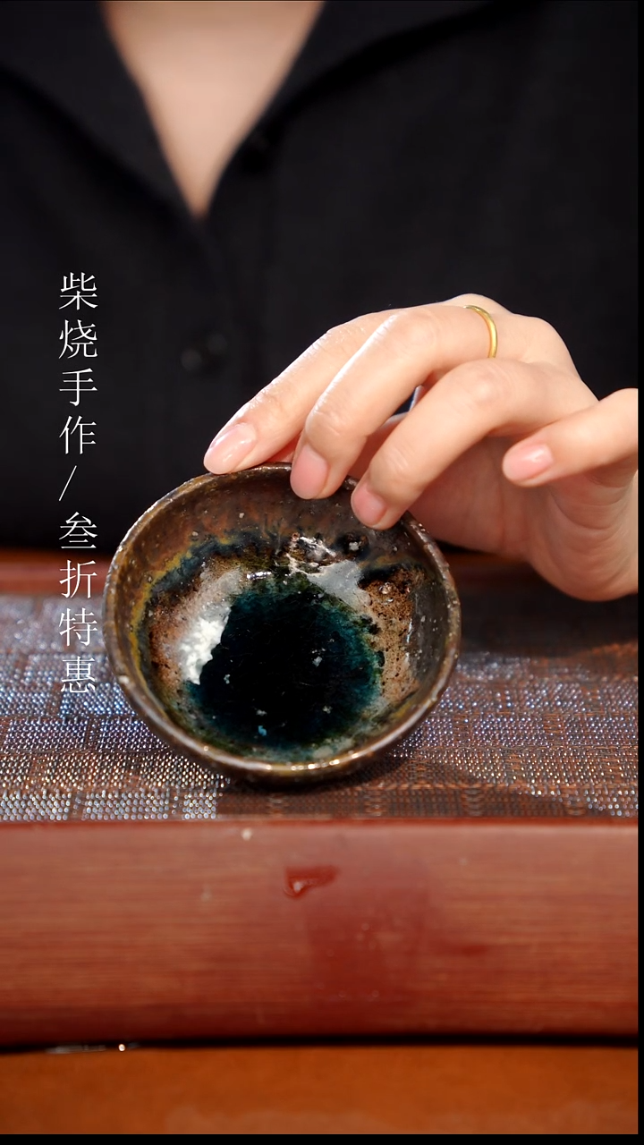 陶瓷奢瓷/瑞寅柴烧茶器（杯子）0307