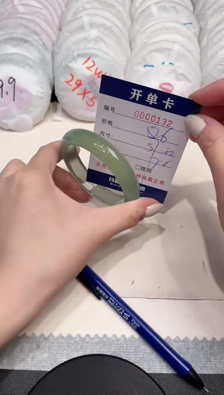 【闪购商品】玛瑙/玉髓手镯未镶嵌132