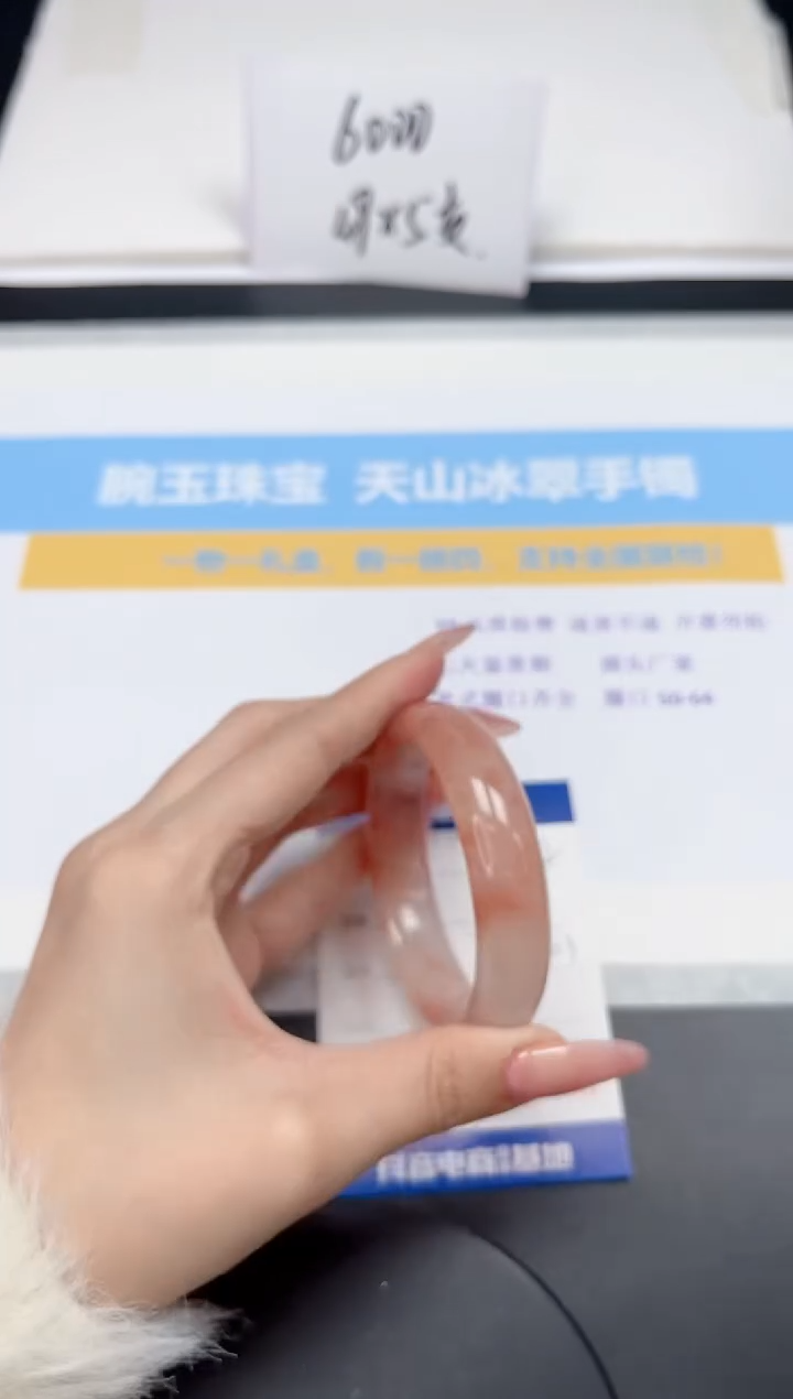 【闪购商品】石英质玉手镯未镶嵌52-54