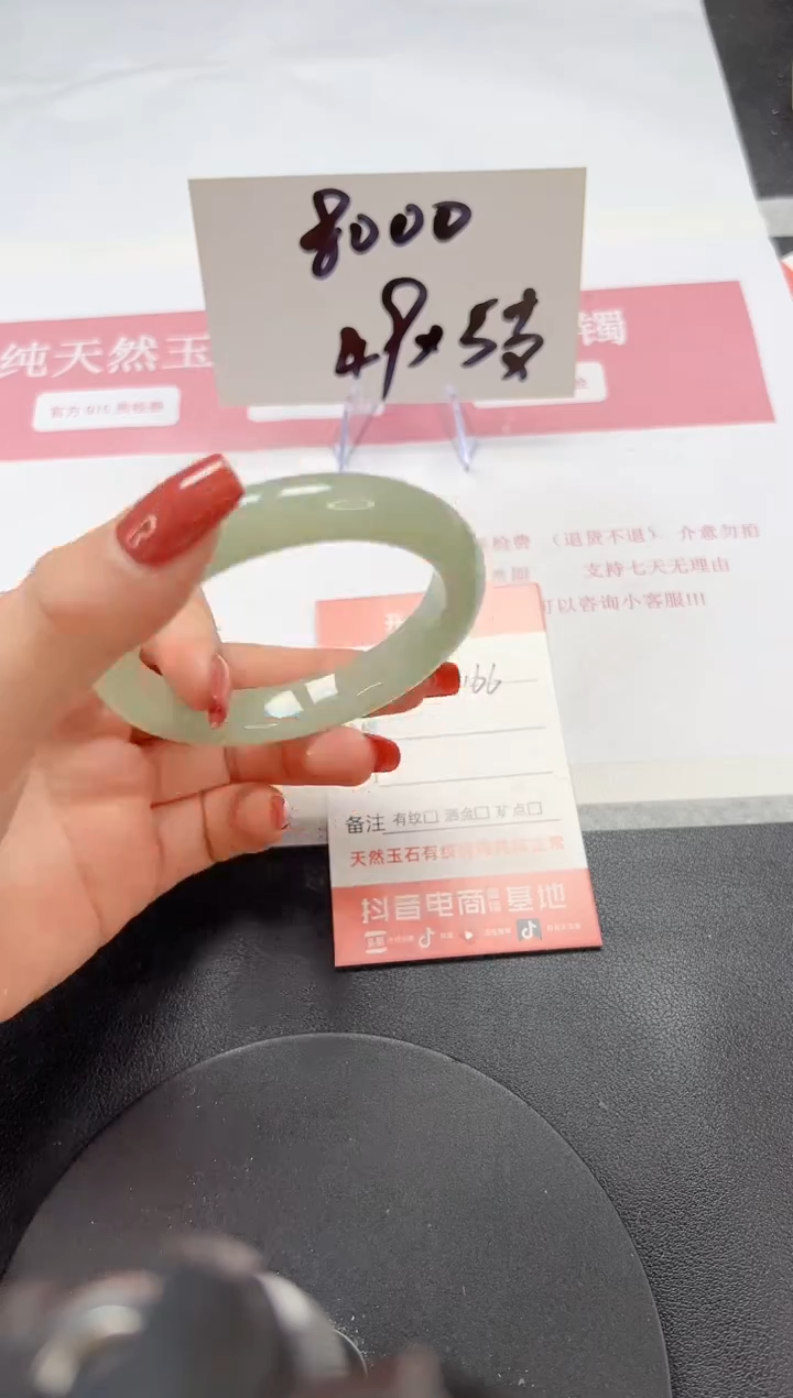 【闪购商品】石英质玉手镯未镶嵌A166-56.6