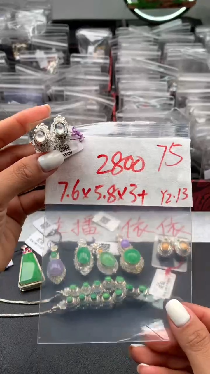 【闪购商品】定制翡翠未镶嵌毛货需精细抛光拍一发一