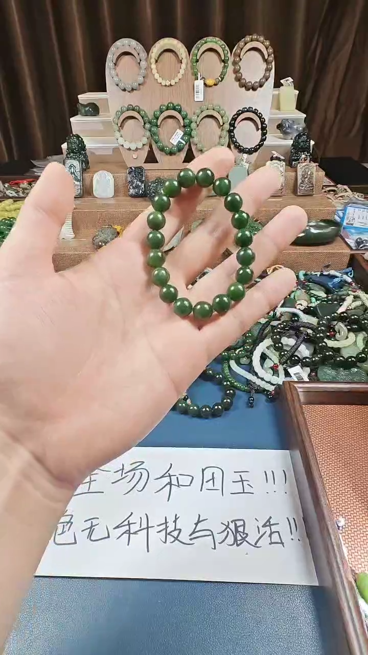 颈饰未镶嵌和田玉多样性发货拍一发一