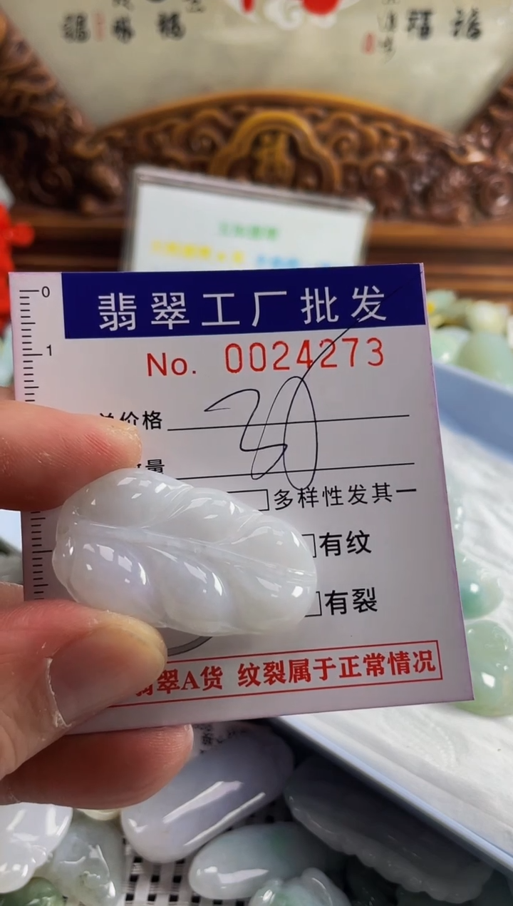 【闪购商品】翡翠颈饰未镶嵌扣头天然A货翡翠