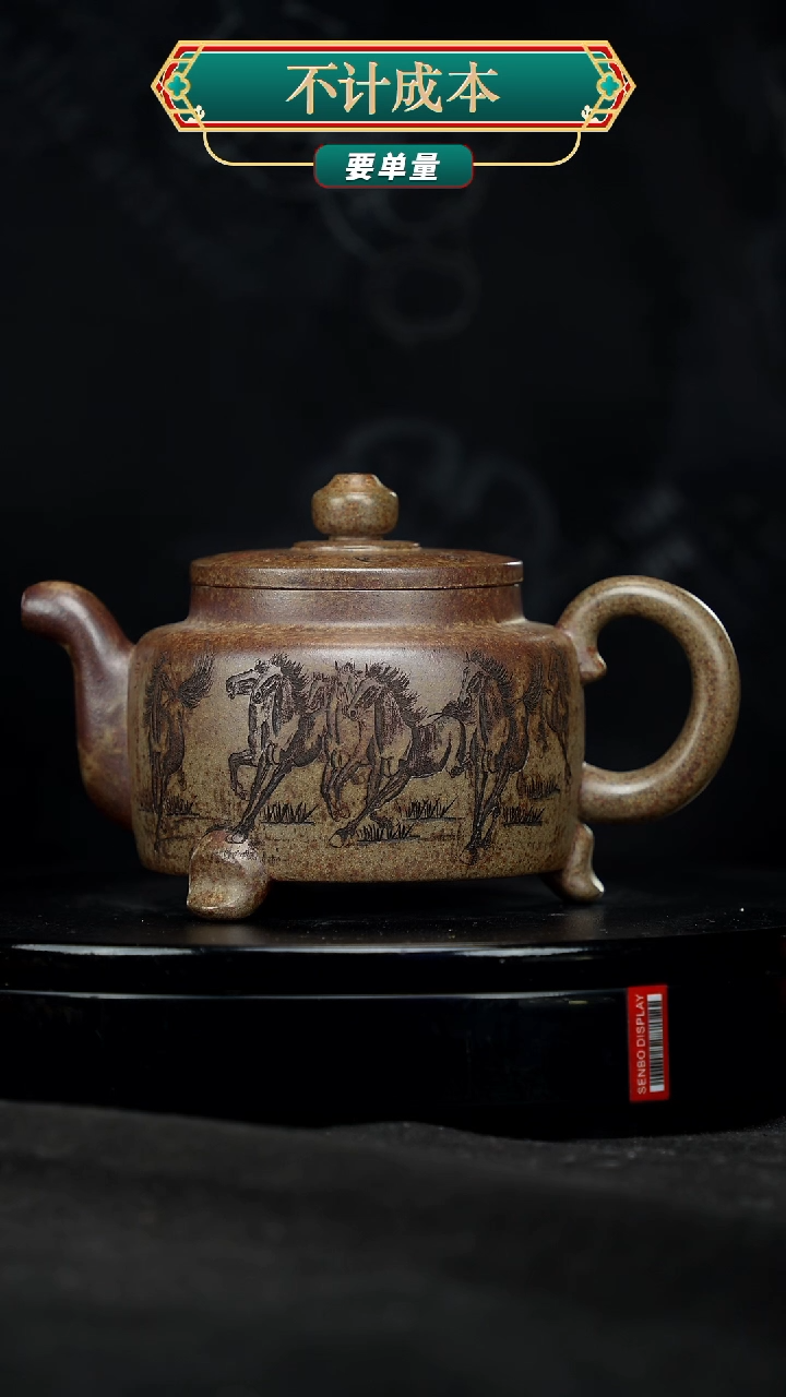 【闪购商品】宜兴原矿高端紫砂