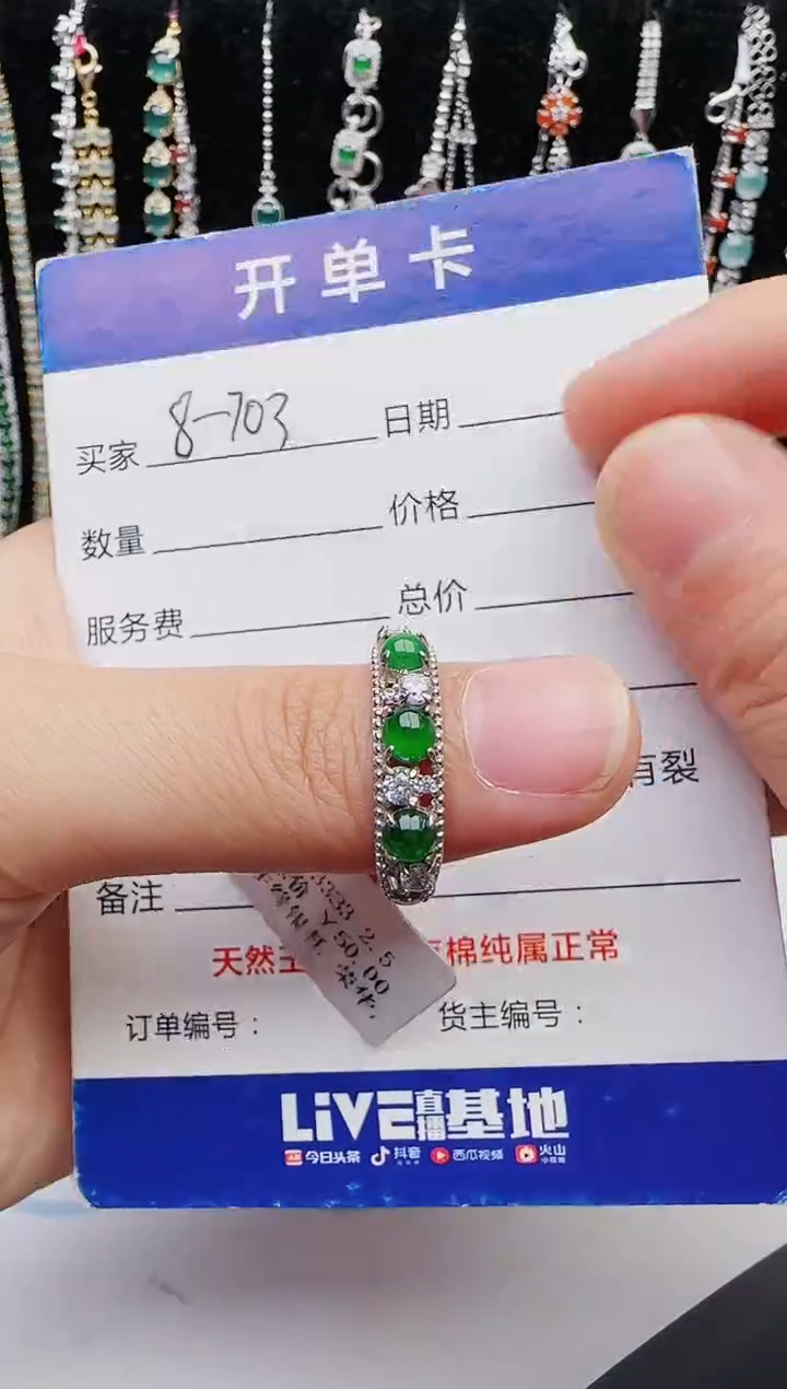 【闪购商品】翡翠戒指银S925镶嵌2222