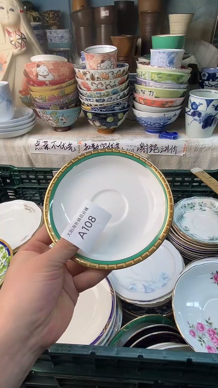 瓷片宁****）感谢您一直以来的支持