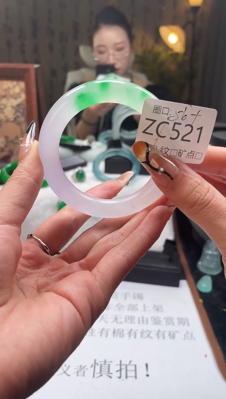 静宝石英岩手镯ZC521