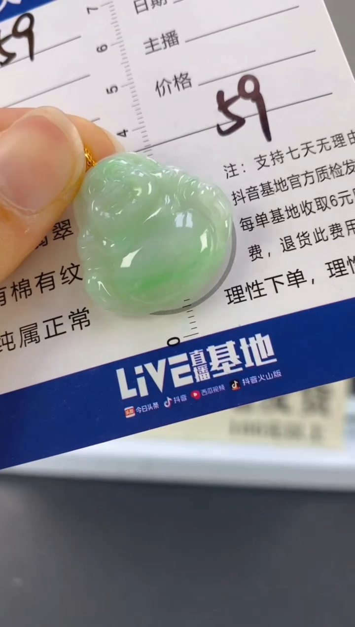 【闪购商品】翡翠颈饰18K金镶嵌天然A货翡翠