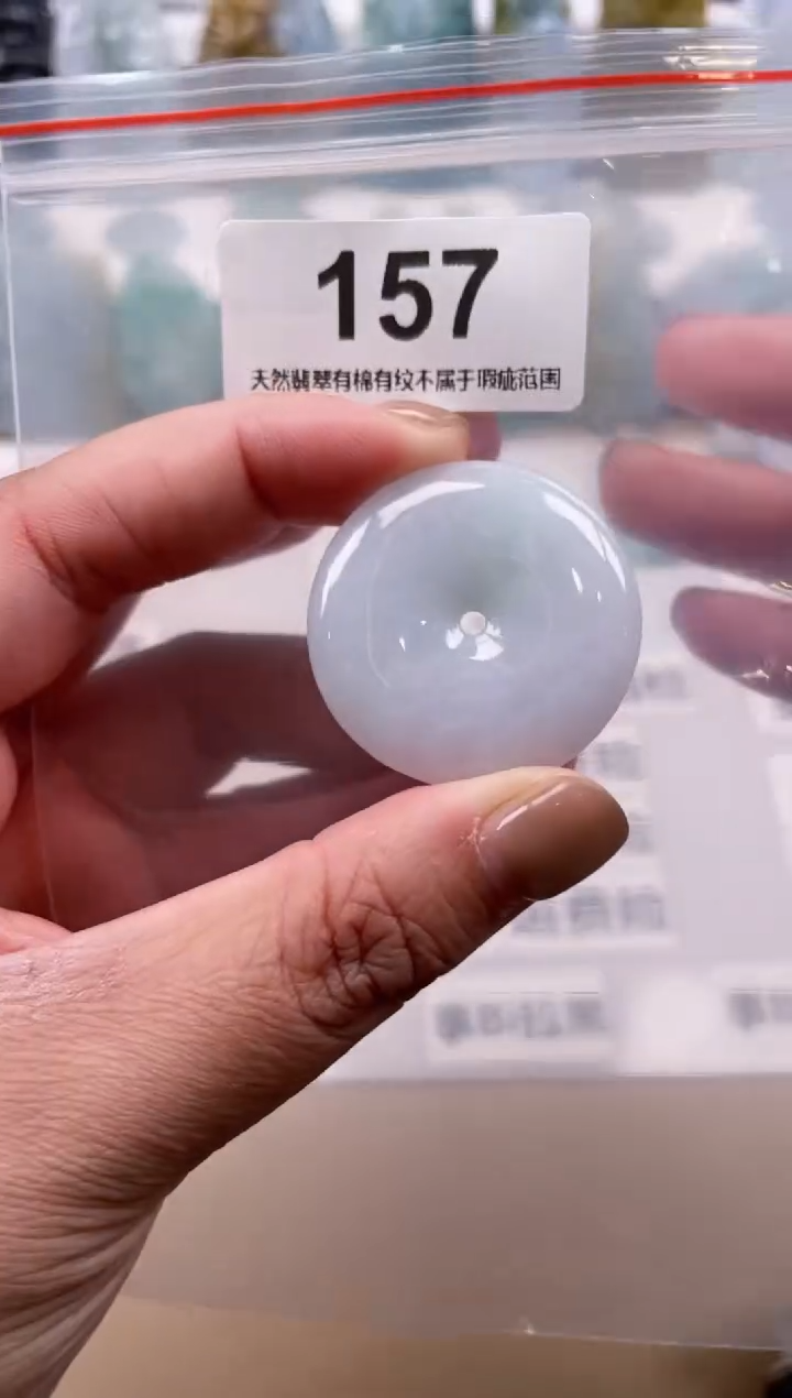 【闪购商品】翡翠颈饰未镶嵌天然缅甸A货翡翠157