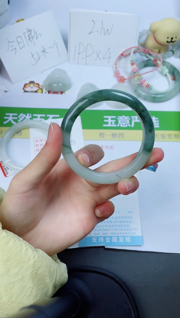 【闪购商品】石英质玉手镯未镶嵌85-56.8