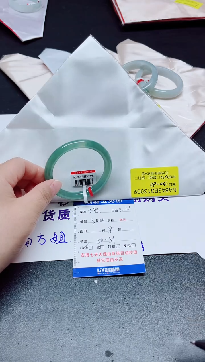 【闪购商品】翡翠手镯未镶嵌50-51圆/13009