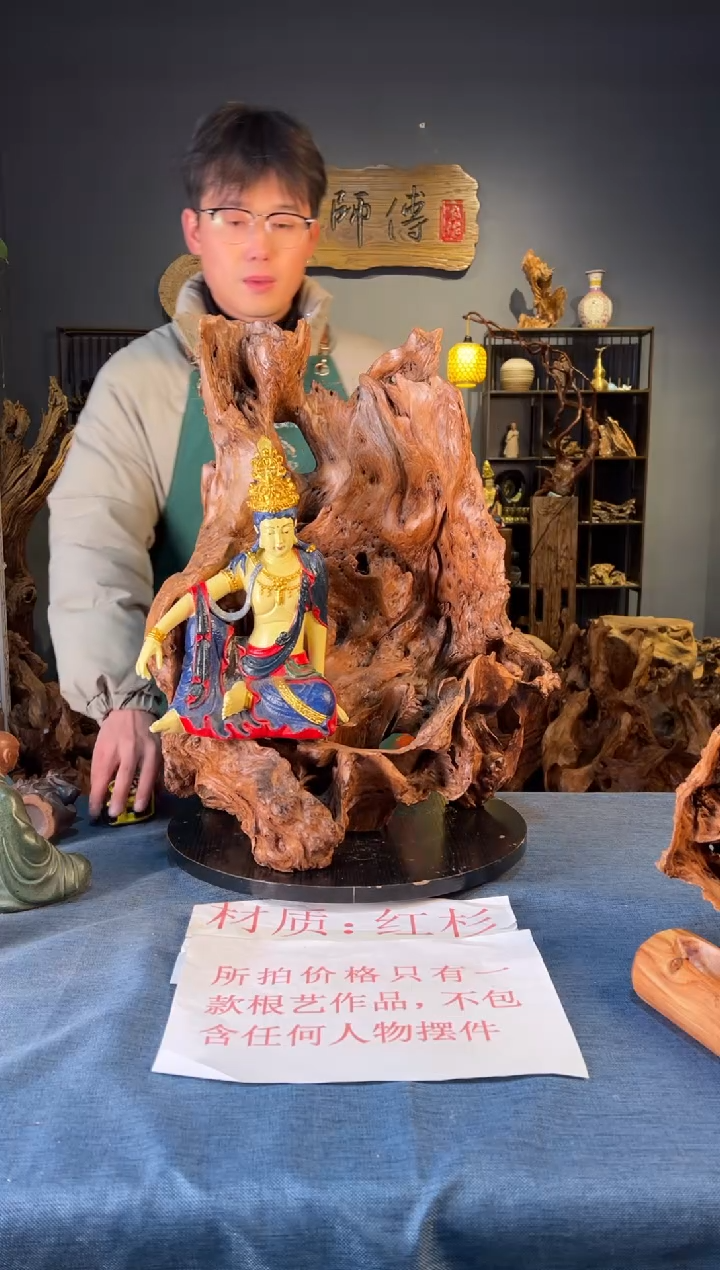 木卢师傅根艺作品（不包含人物摆件）