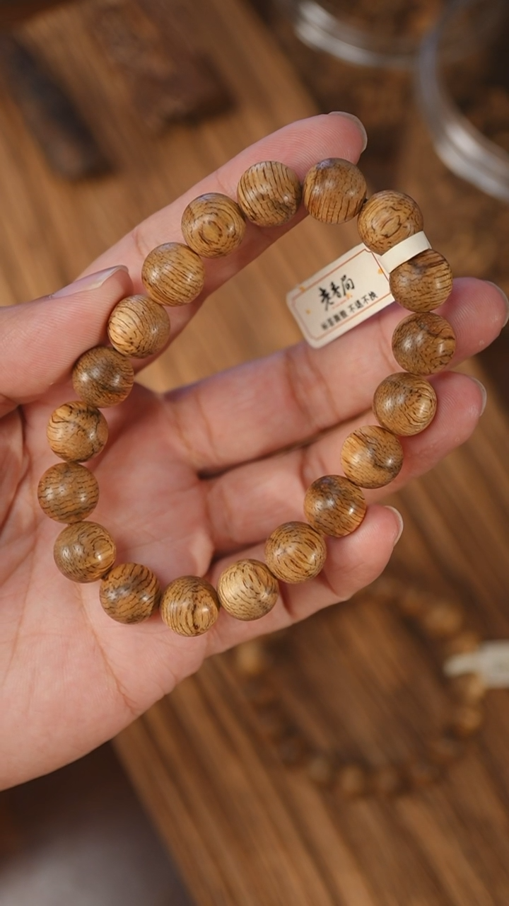 手串沉香菩萨棋金星1.15-8克+xx0721