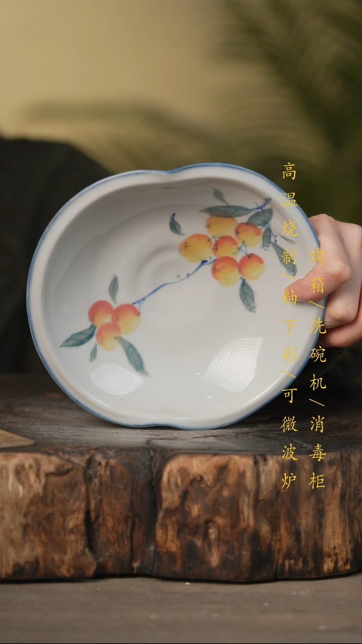 瓷片景德镇高温釉下彩可微波烤箱洗碗机