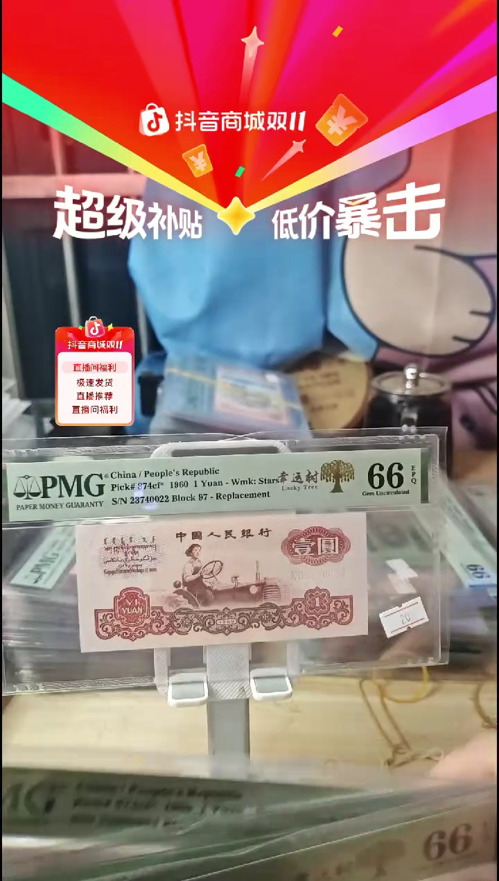 97补号幸运树66分23740022！！！