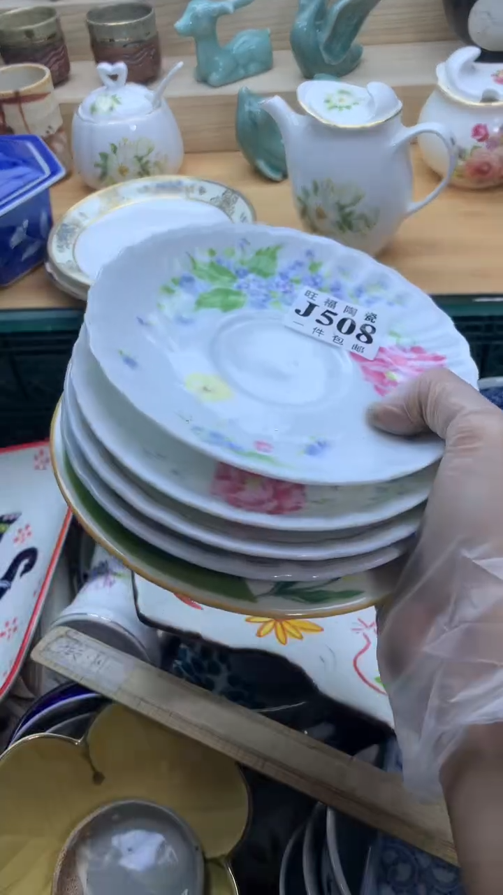 【闪购商品】瓷片旺福家一号商品