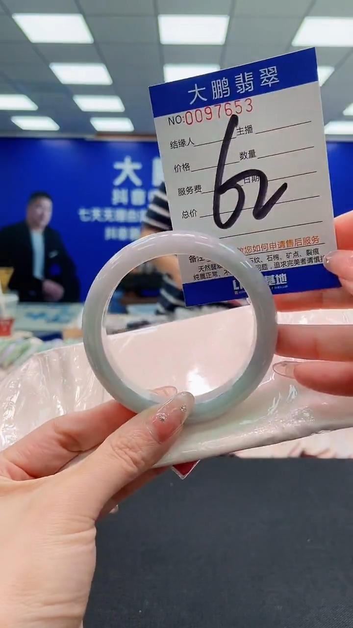 翡翠手镯未镶嵌AAAAAAAAAAAAAAAAAA