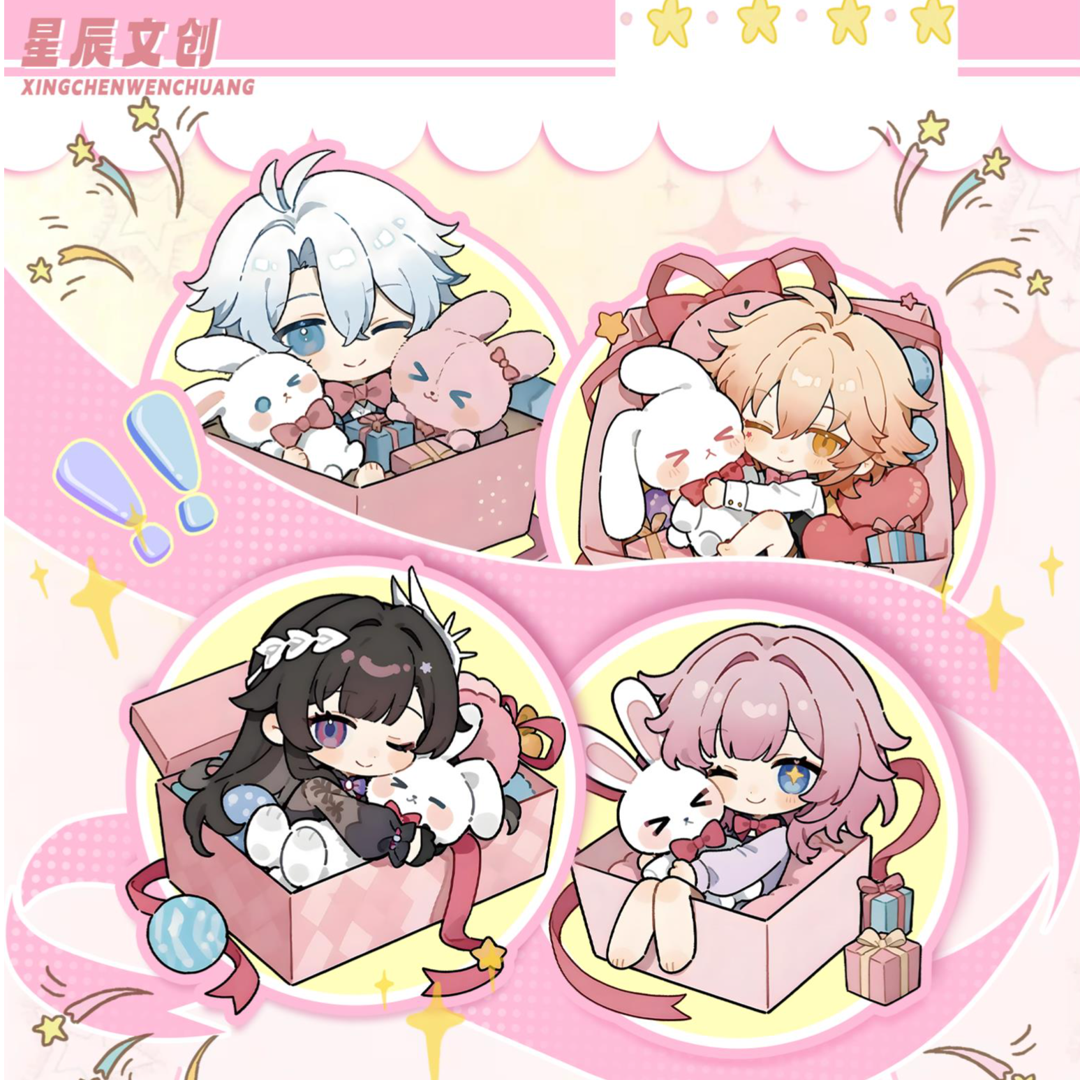 【宠粉福福】星辰文创崩坏星穹铁道心事日记簿不织布（直播代拆）