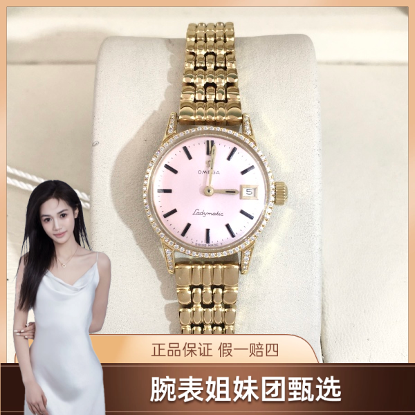 欧米茄/95新/自动机械/表径22/S293250402017