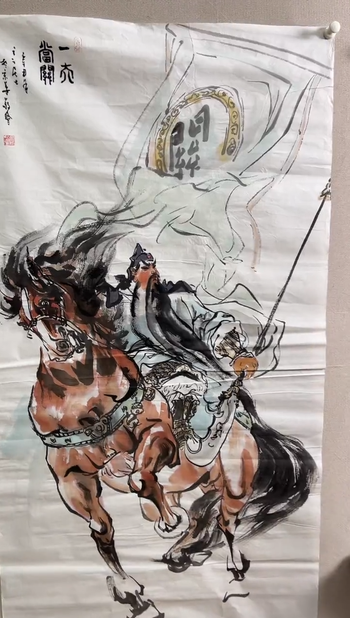 书法志学冰雪书画院太行创作院书画甄选