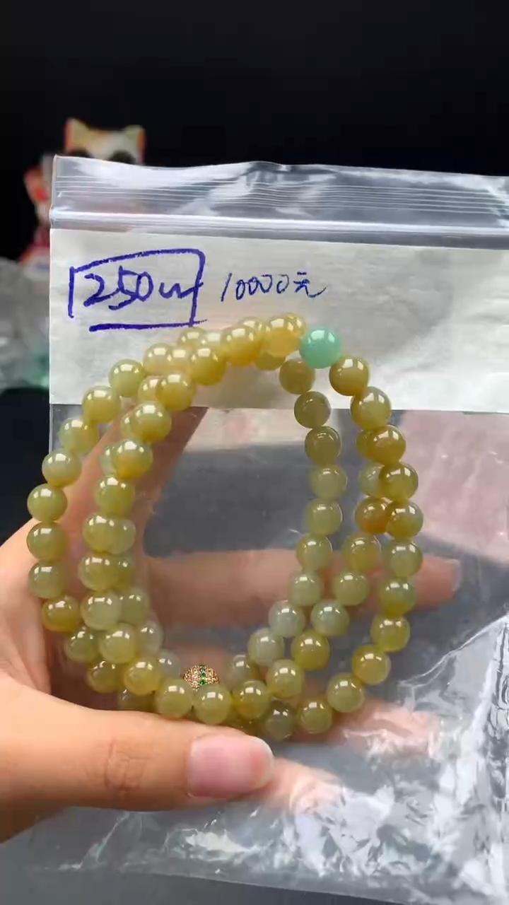 未镶嵌挂件翡翠16  卡8