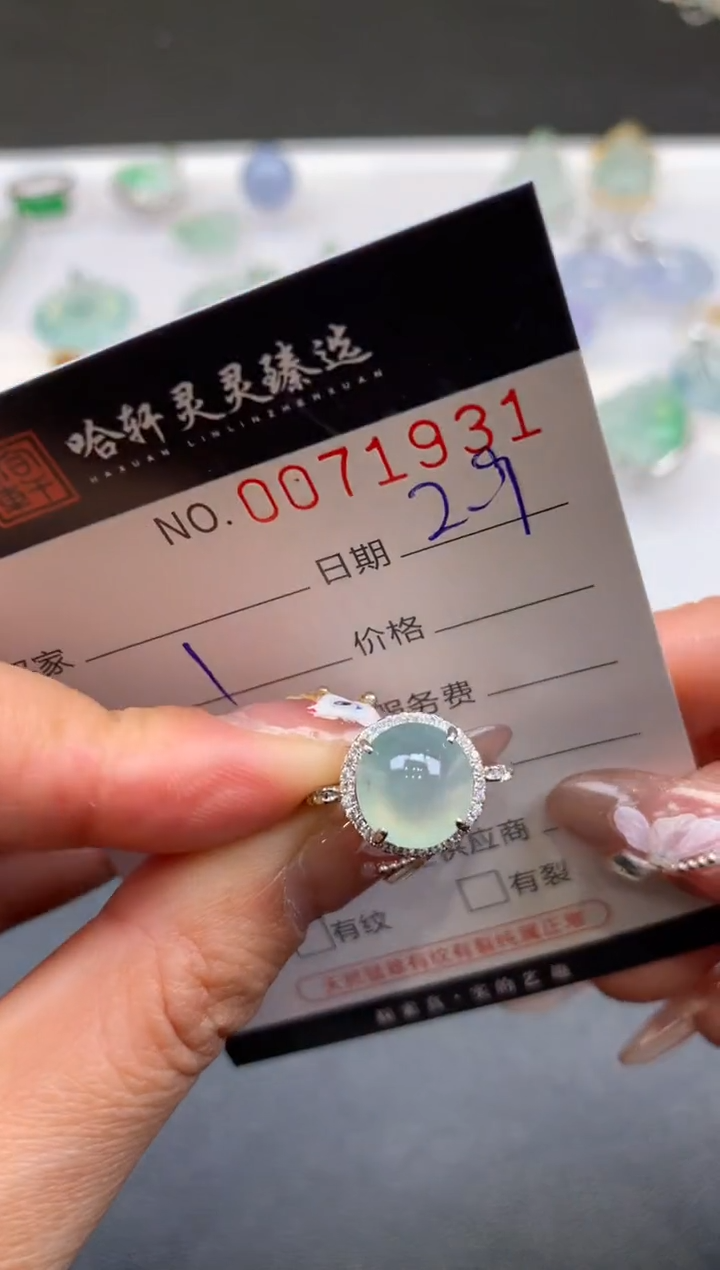 【闪购商品】翡翠挂件未镶嵌哈轩 戒指1
