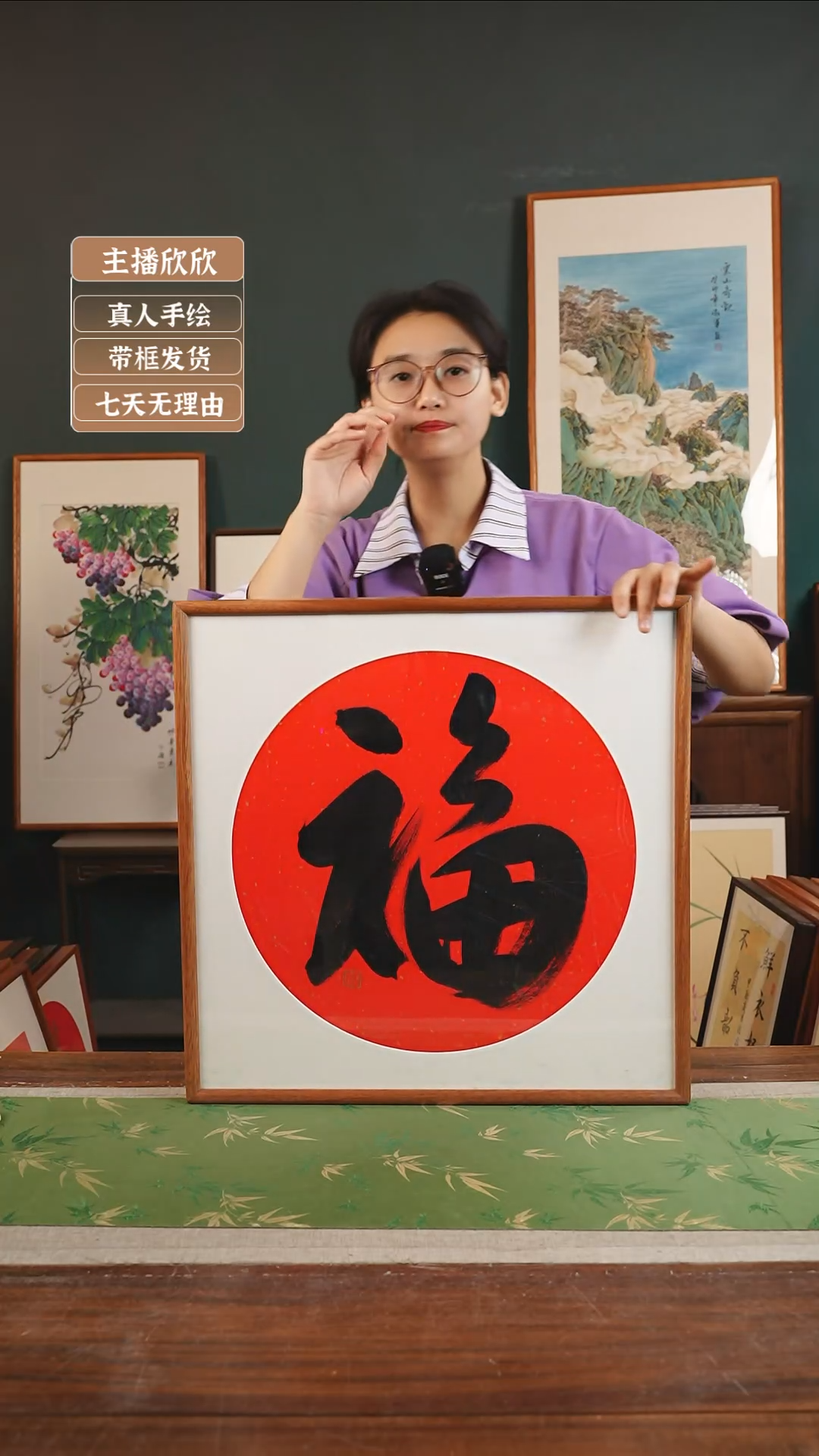 【闪购商品】书法张勇建 53*53 红黑 福