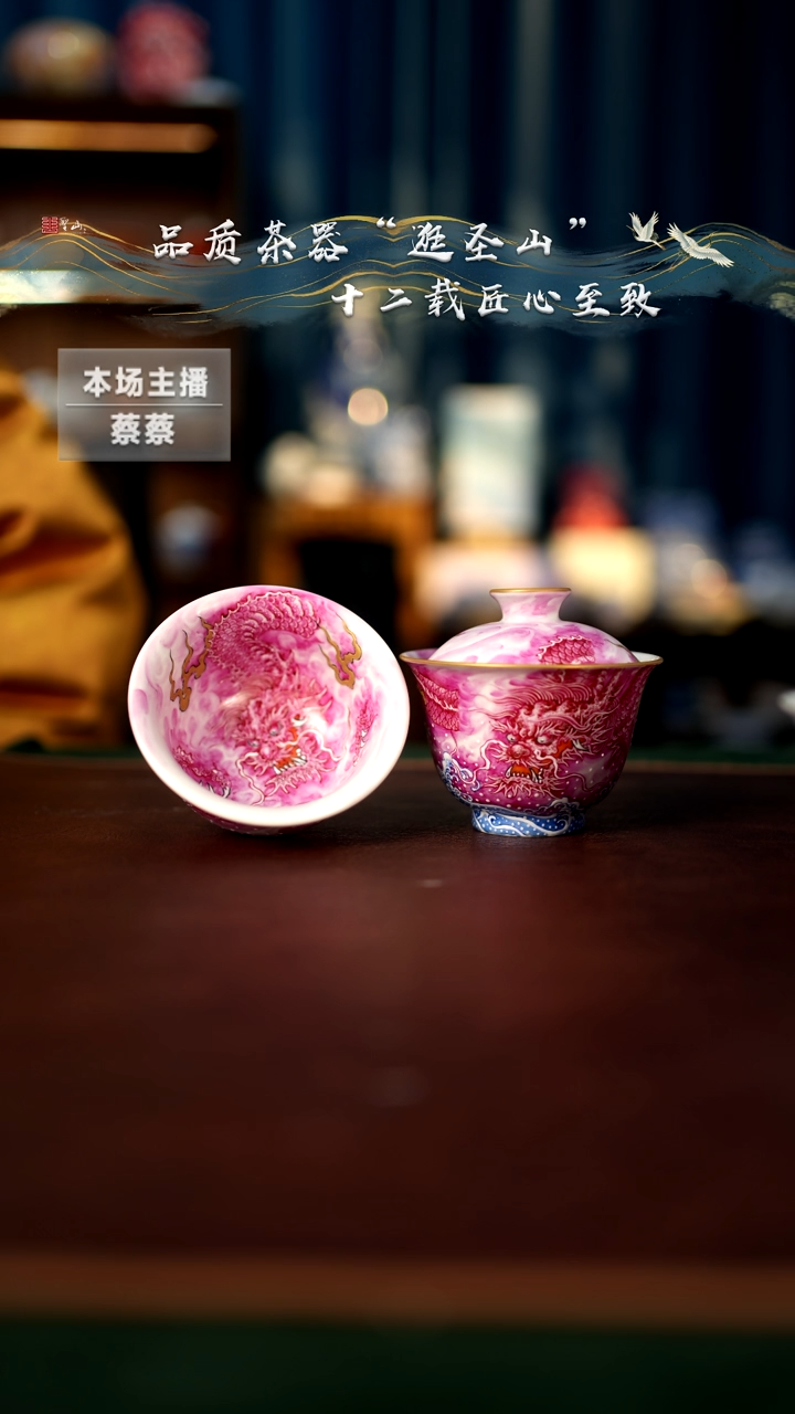 【闪购商品】瓷片盖碗杯子盖碗杯子