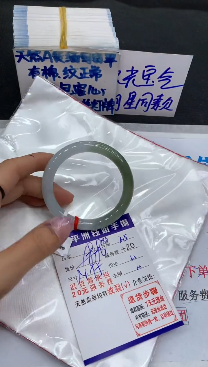 【闪购商品】翡翠手镯未镶嵌11111111111