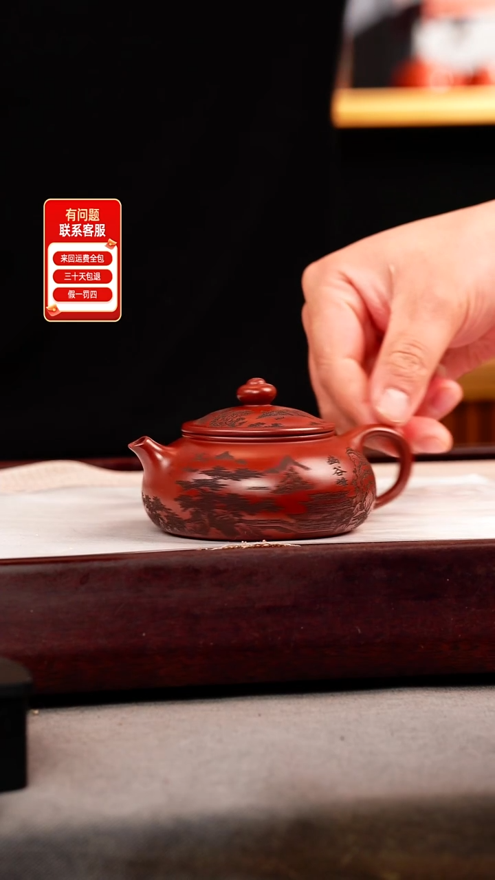 茶壶紫砂龙血砂 寒江 幽谷风