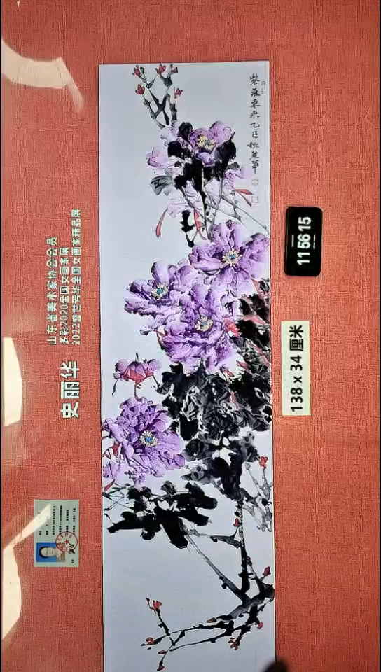 水彩135    史老师作品