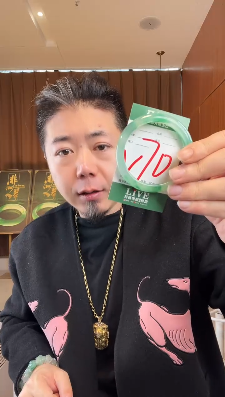 【闪购商品】石英质玉手镯未镶嵌非洲翠