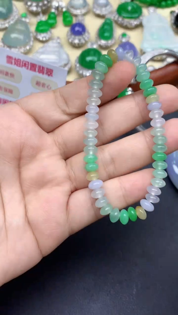 未镶嵌手链翡翠61-中国好珍宝