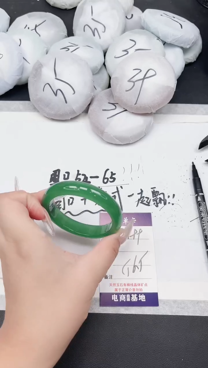 非金属无199--56.5