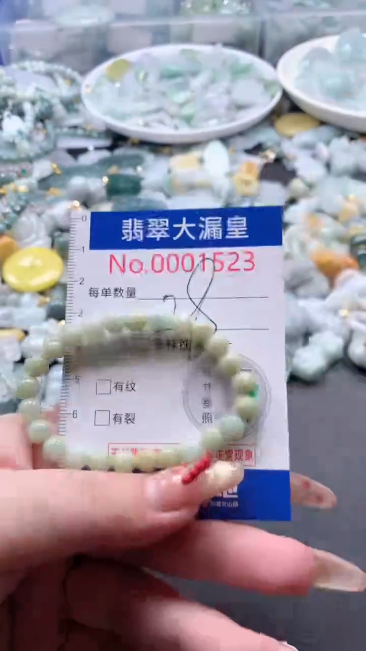 【闪购商品】翡翠吊坠(不含链)未镶嵌1523