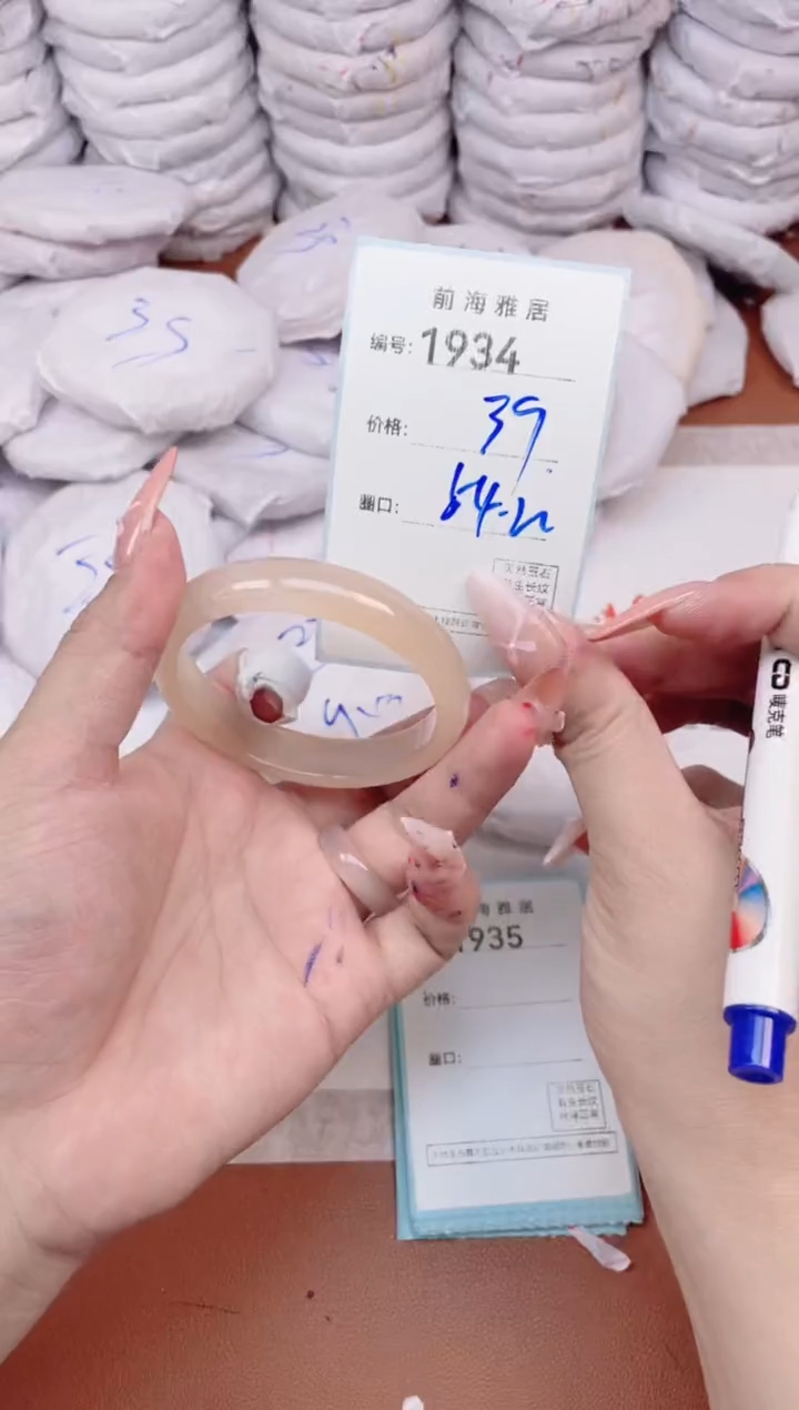 【闪购商品】玛瑙/玉髓手镯未镶嵌1934