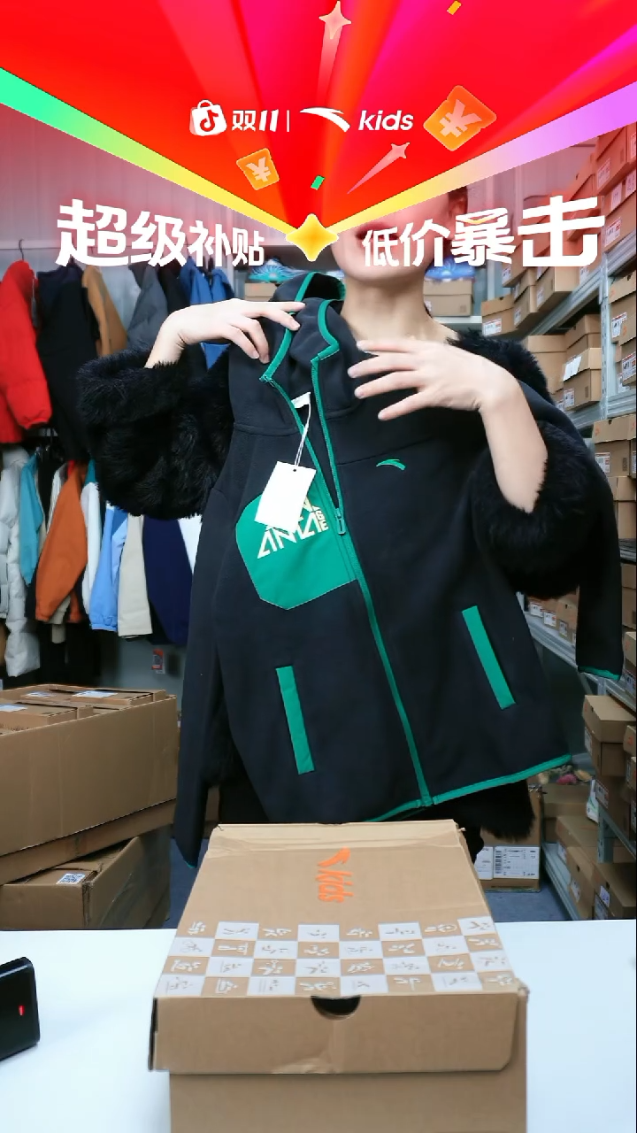 织物闪购安踏儿童断码孤品尺码：140