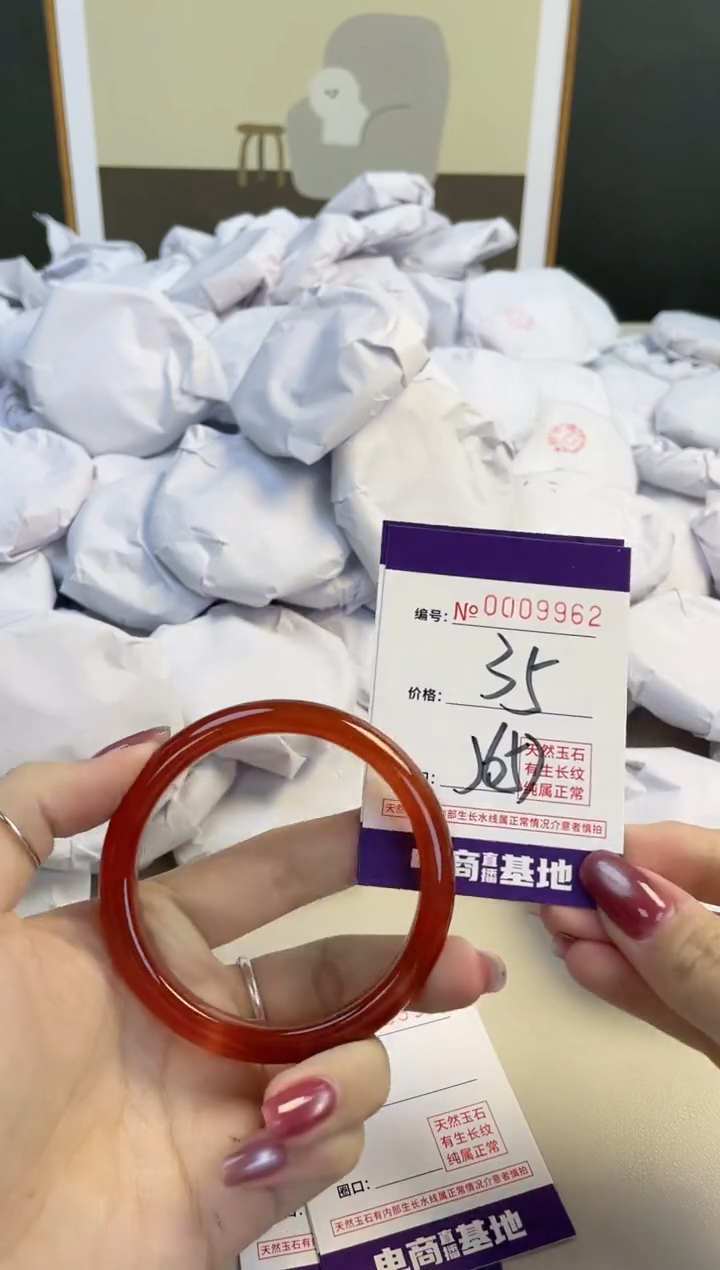 【闪购商品】玛瑙/玉髓手镯未镶嵌9962