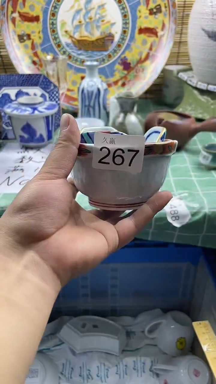 其他宁*默认微瑕，谨慎参拍267