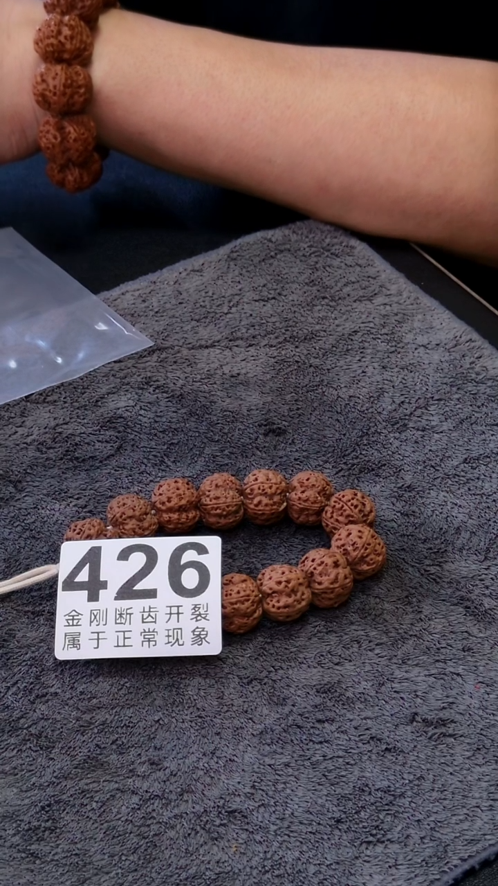 金刚菩提手串龙吟18