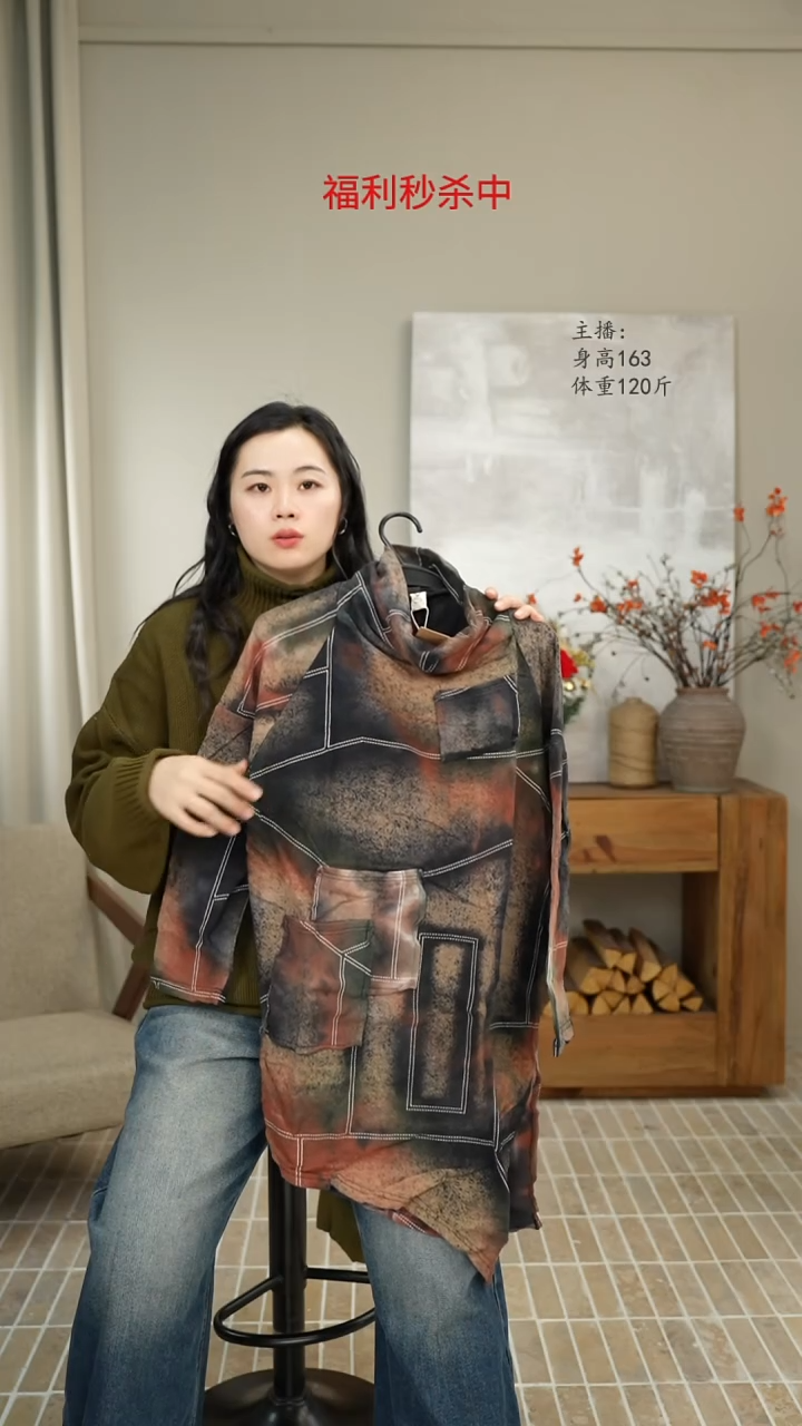 印花高领中长上衣 8002